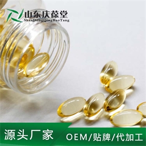 DHA藻油软胶囊OEM代加工生产源头山东
