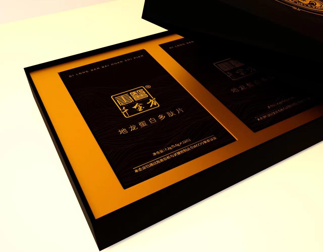 地龙多肽压片糖果 贴牌代加工