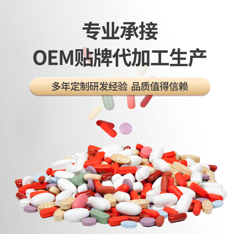 压片糖果源头厂家OEM贴牌代加工