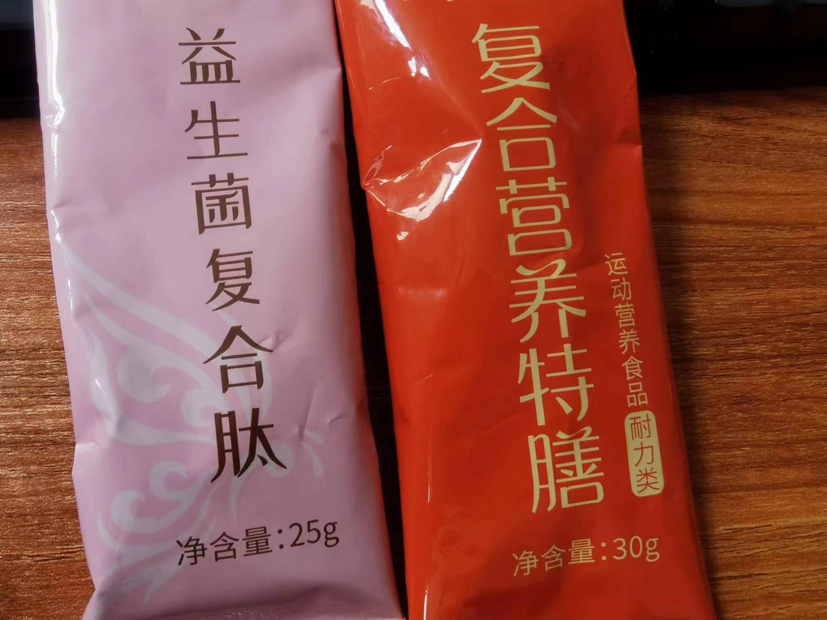 益生菌复合肽