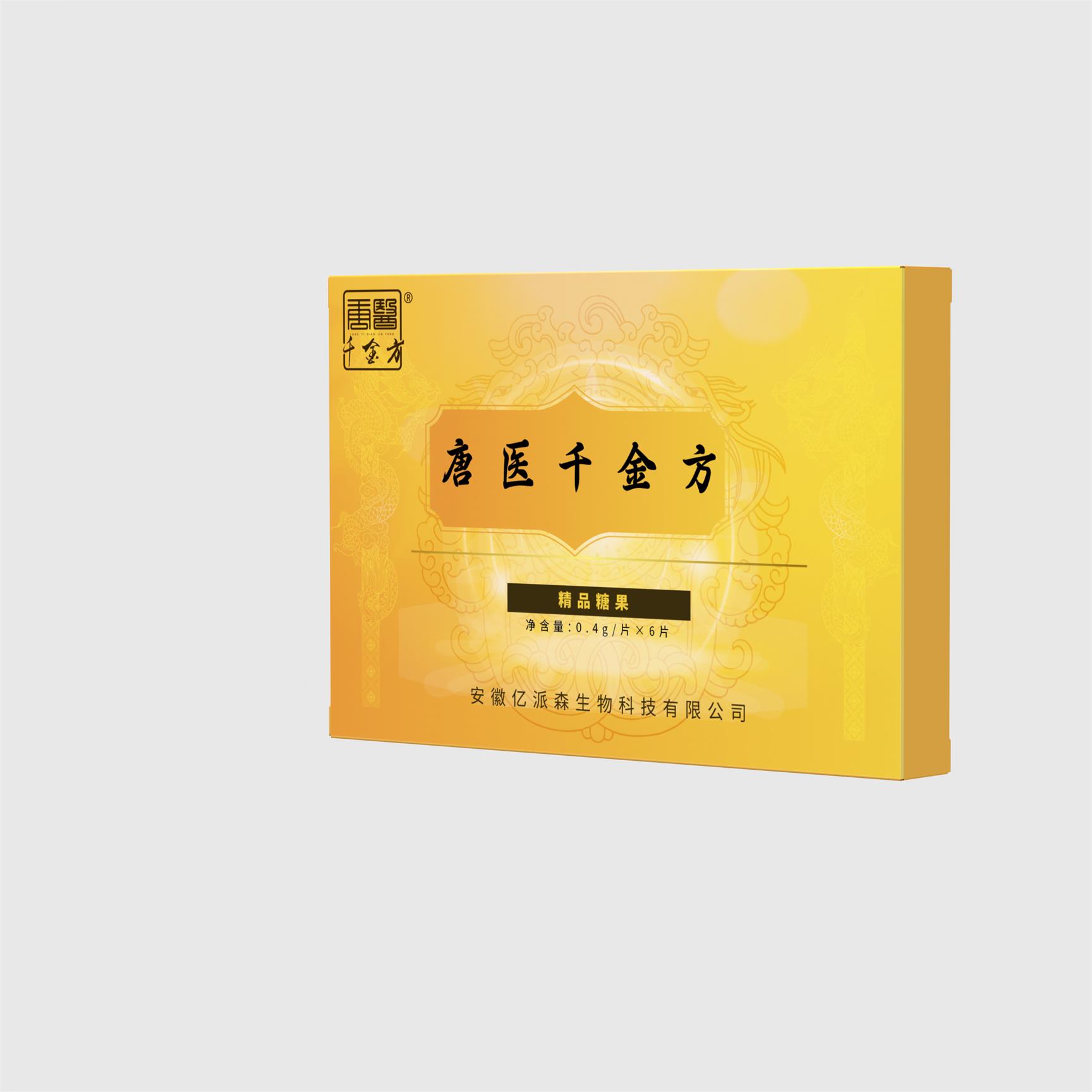 唐医千金方 1粒装 3粒装 6粒装 现货