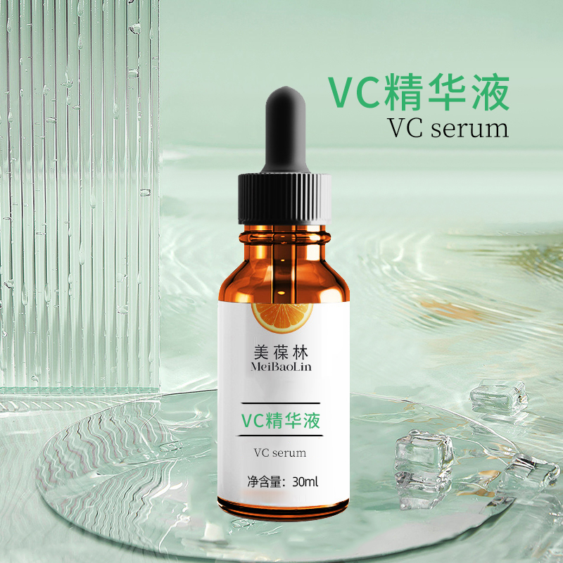  VC精华液爽肤水女补水保湿精华水收缩毛
