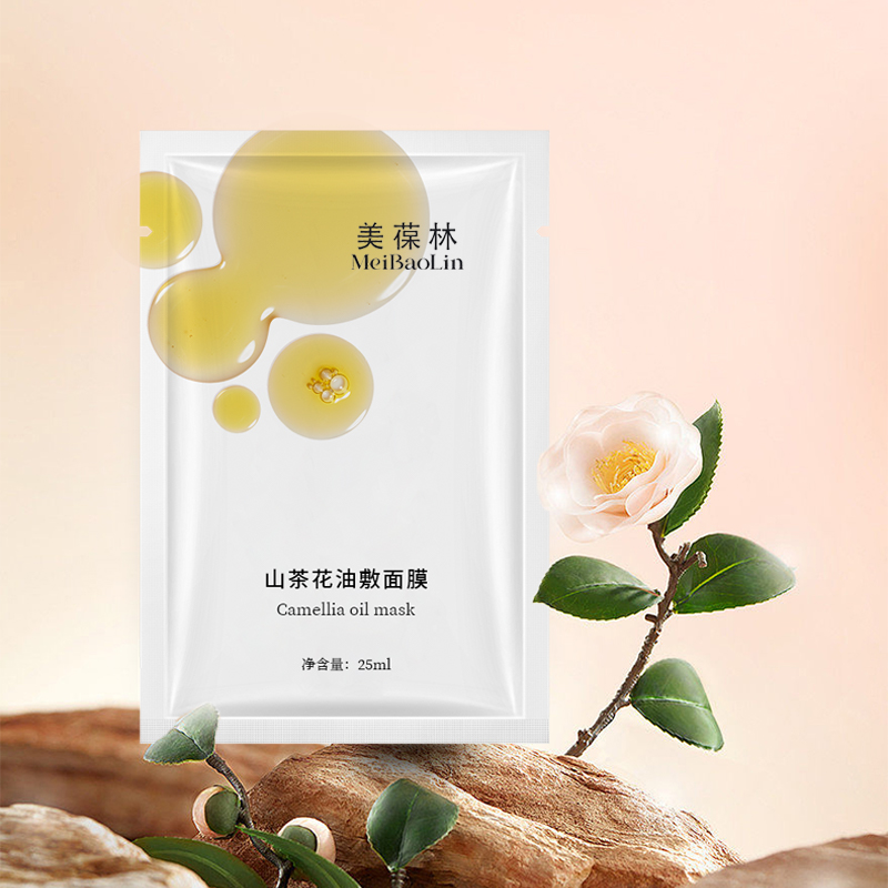 山茶花油敷面膜OEM贴牌代加工厂 