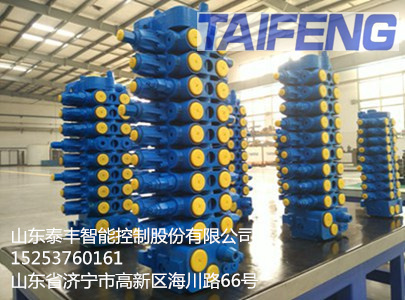 泰丰多路阀TRS10系列流量共享型多路阀