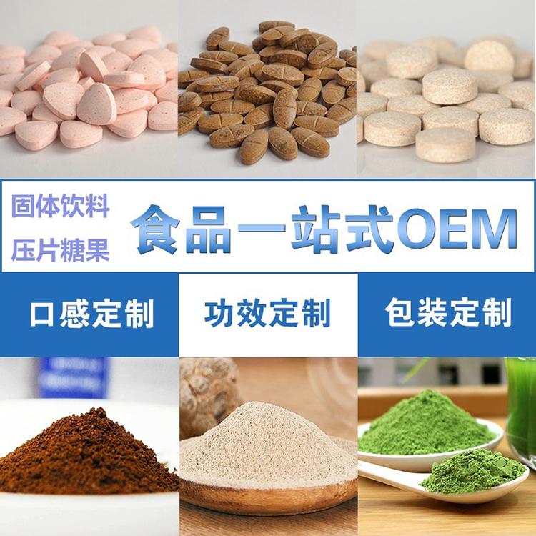 长沙压片糖果OEM代加工厂家牛初乳片一站