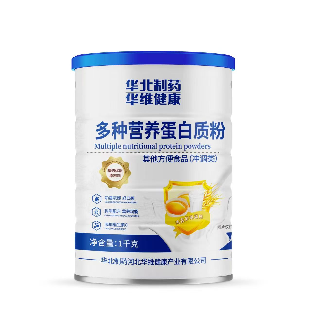 华北制药蛋白粉