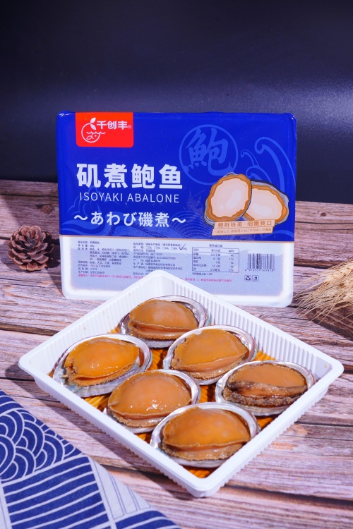 千创丰矶煮鲍鱼 预制菜矶煮鲍鱼 日式矶煮
