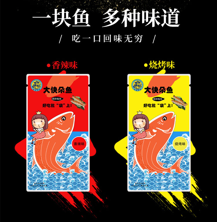 冷冻烤鲻鱼 速冻烤鲻鱼成品 烤鲻鱼冻品批