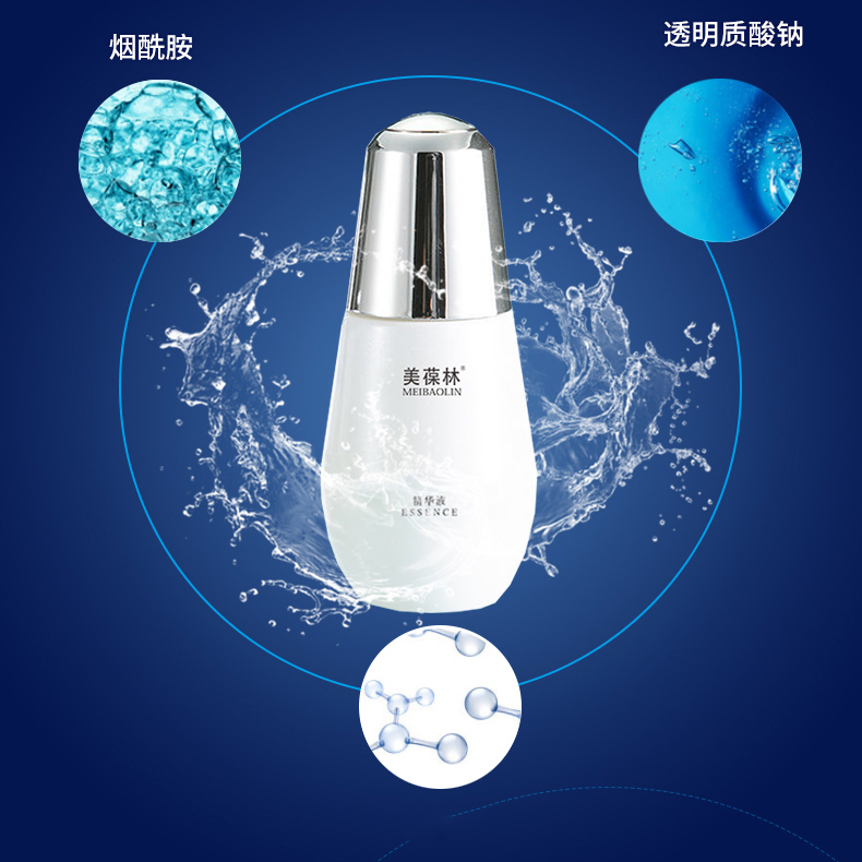 	 小白瓶精华液贴牌代加工护肤品生产厂家