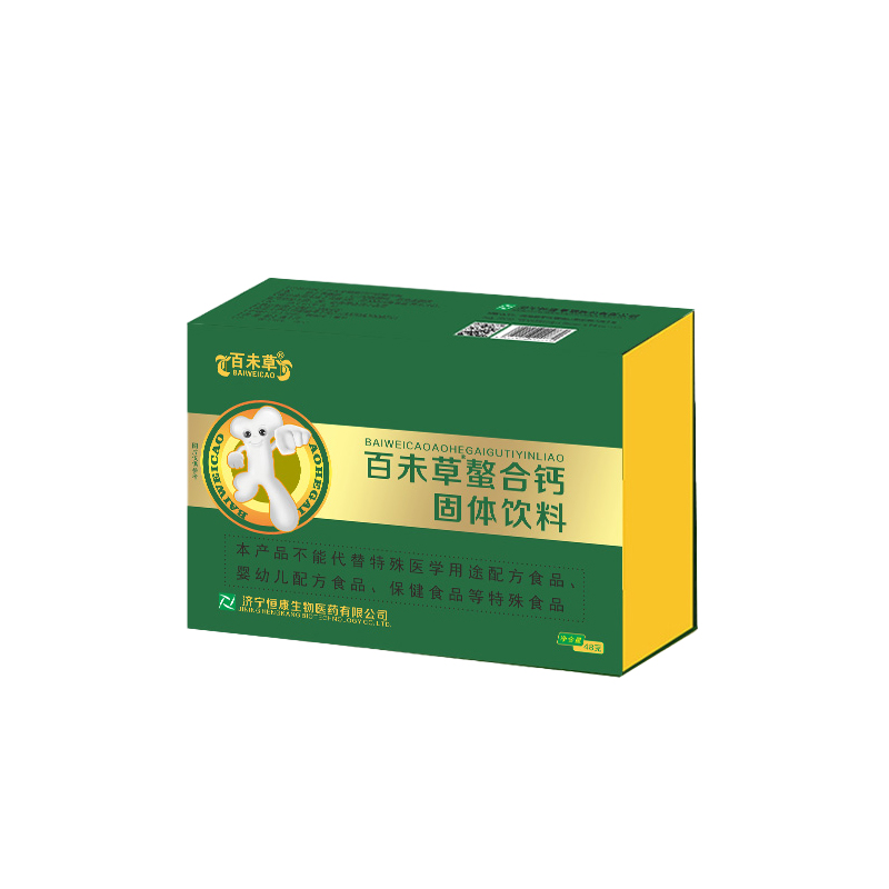 百未草牌螯合钙贴牌代加工山东庆葆堂