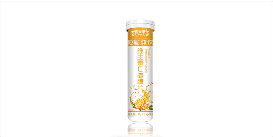 百未草牌甜橙维生素C泡腾片贴牌代加工山东