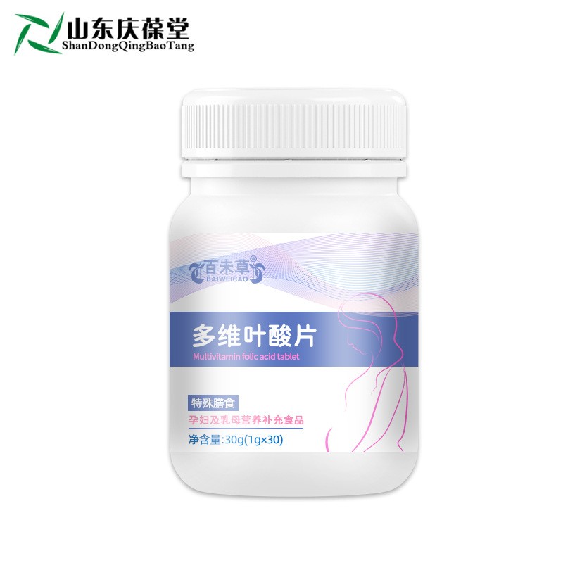 多维营养粉定制代加工贴牌OEM企业学生瓶