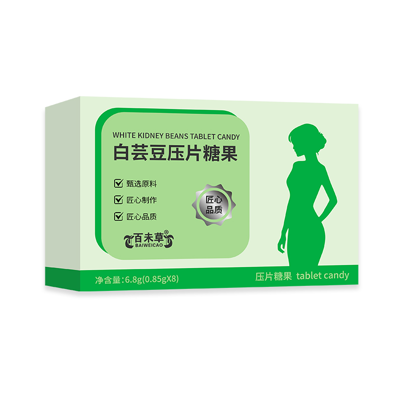 白芸豆压片糖果