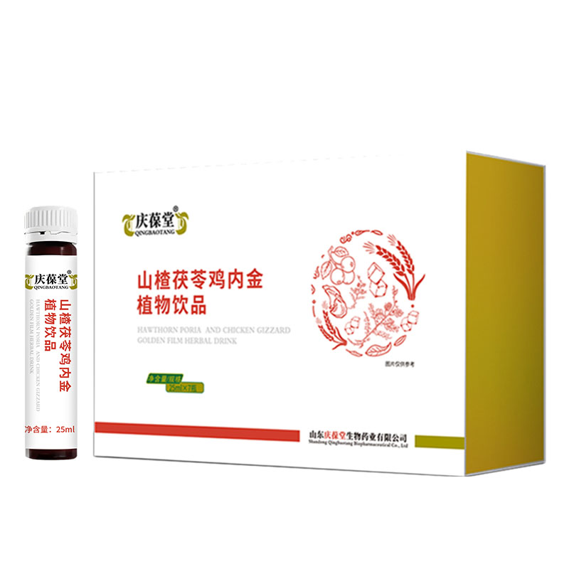 山楂茯苓鸡内金植物饮品