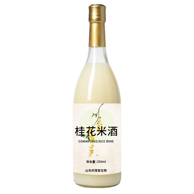 桂花米酒