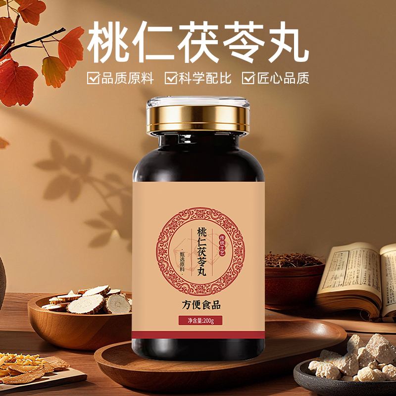 庆葆堂桃仁茯苓丸 丸剂OEM代加工|od