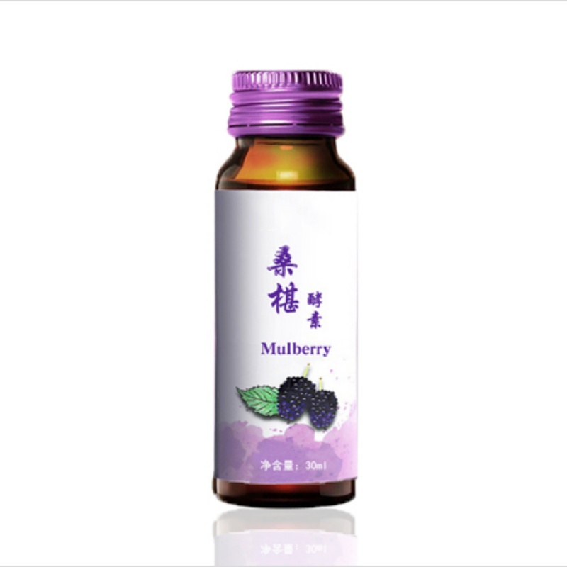 桑葚酵素饮品