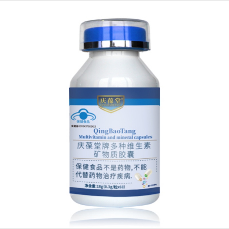 多种维生素矿物质软胶囊