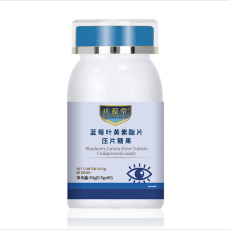 蓝莓叶黄素酯片压片糖果