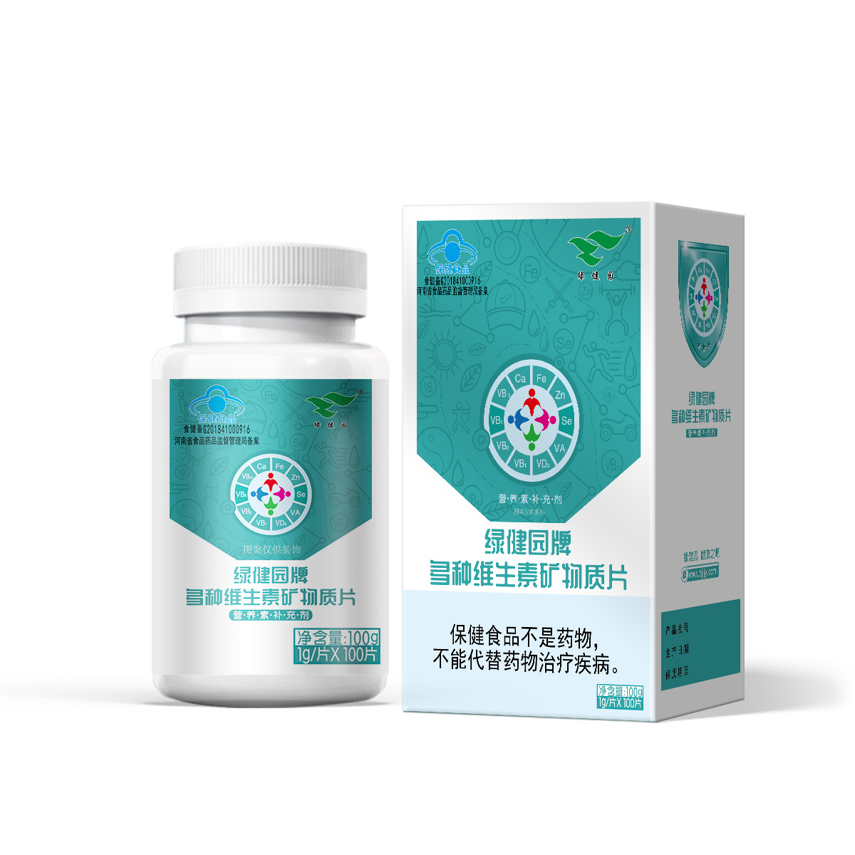 多种维生素矿物质片