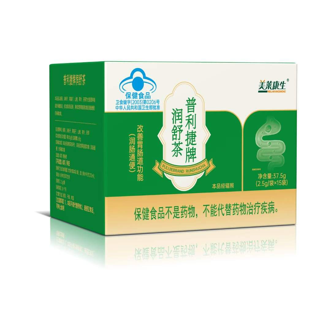 普利捷牌润舒茶