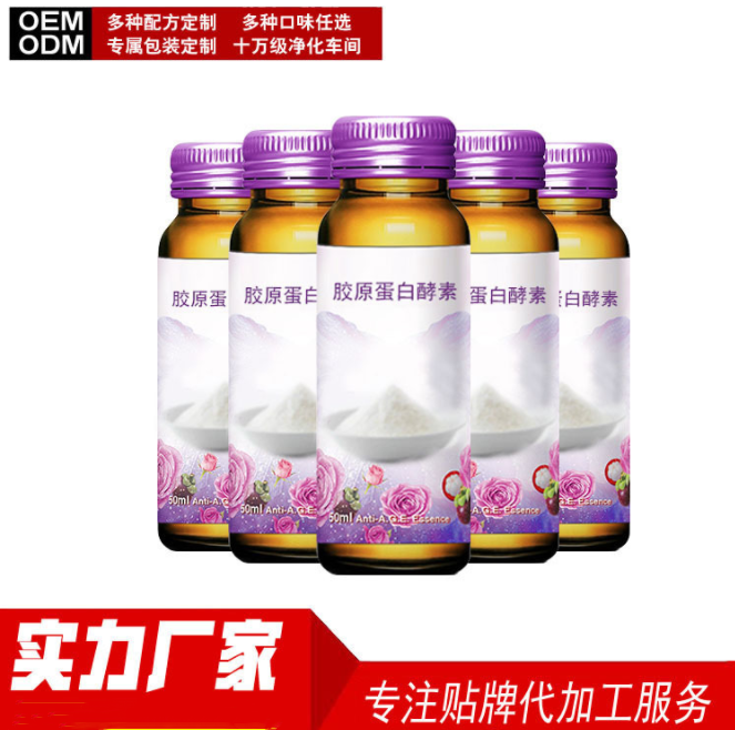 刺梨复合饮品 刺梨酵素胶原蛋白果汁饮料oem委托加工