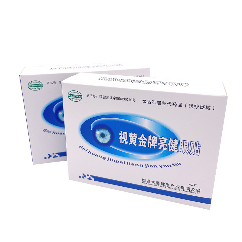 视力舒缓眼贴OEM 视力舒缓眼贴OEM