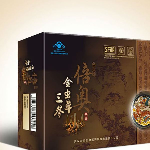 金虫草三参胶囊