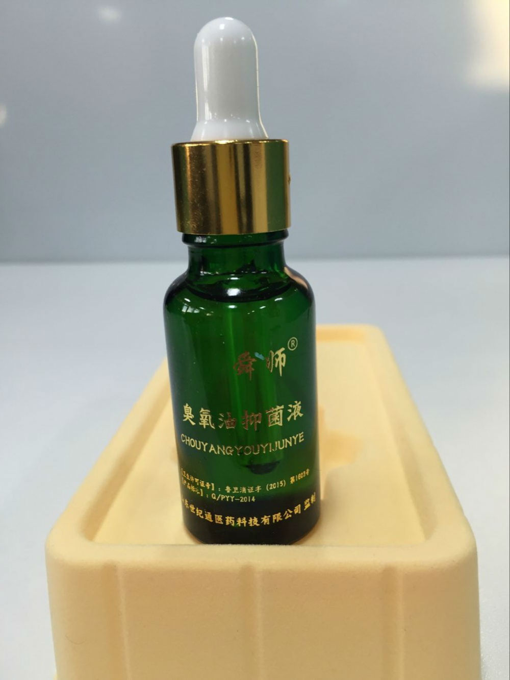 臭氧油批发臭氧油代工厂家 臭氧油贴牌加工